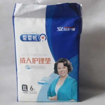 厂家成人纸尿片纸尿垫一次性护理床垫褥子失禁老人卧床护理用品