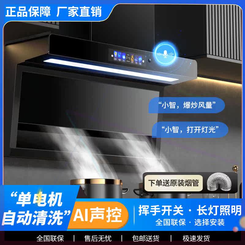 抽油烟机家用大吸力烟机厨房壁挂式顶侧双吸单电机吸油烟机
