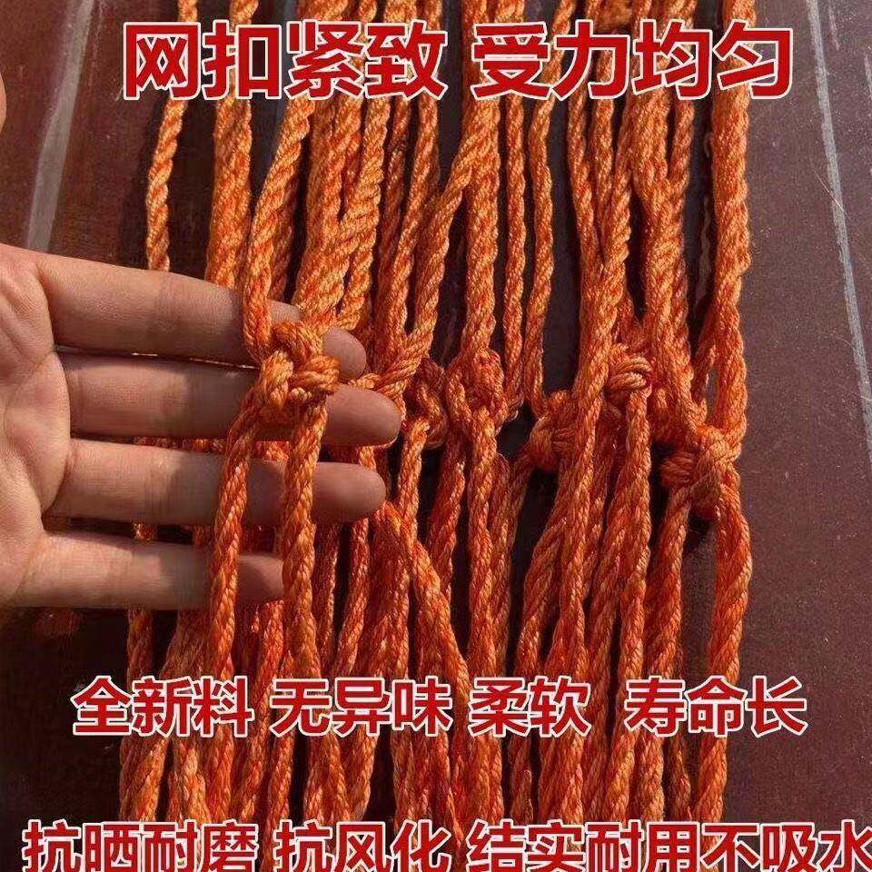 货车网绳网罩安全加粗耐磨尼龙网汽车用品皮卡防坠网绳网罩封车网