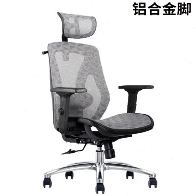 喜兔人工体学椅电脑椅家用办公室椅子老板座椅护腰转椅靠背办公椅