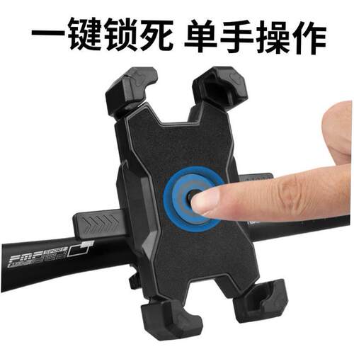 Bicycle Phone Holder Road Bike Motocycle Mount Stand手机架
