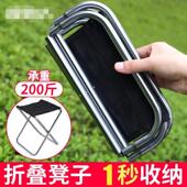 Camping Outdoor Picnic Fishing Chair Portable Folding