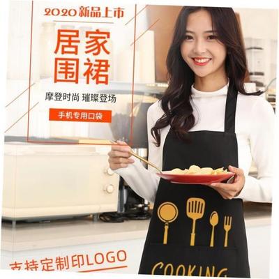 women chef kitchen apron dress cooking waterproof 围裙