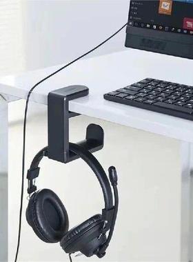 Multi-function Adjustable Desk Edge Hook Portable Headphone