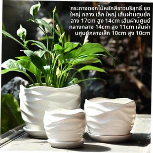 flowerpot ceramic simple large indoor plant pot with tray