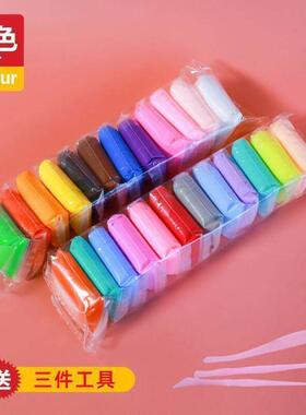 Super light clay 24color,children hand do Plasticine.Non-tox