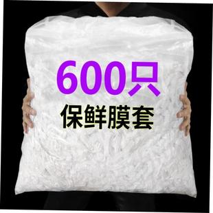 Disposable Food Cover Plastic Wrap Elastic Food Lids For Fr