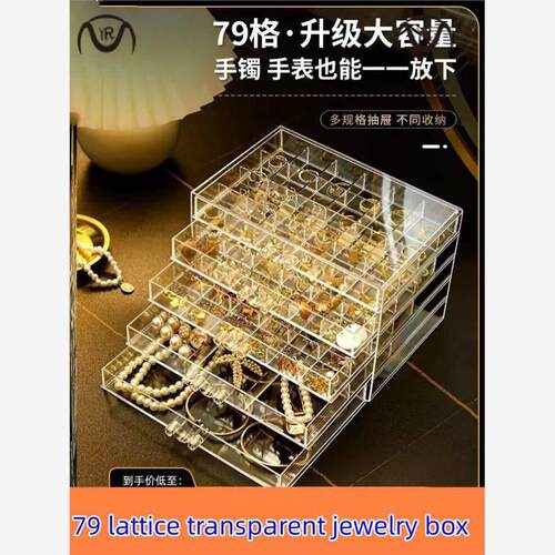 Earring Organizer box Multi-layer segmented jewelry box