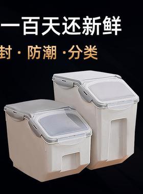 Cat food dog food storage pail sealed container storage pail