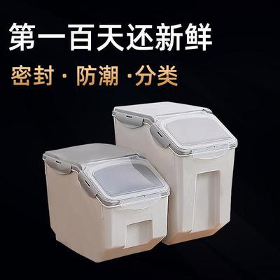 Cat food dog food storage pail sealed container storage pail