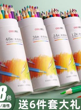 Colour pencil painting students use 48 colour pencils with a
