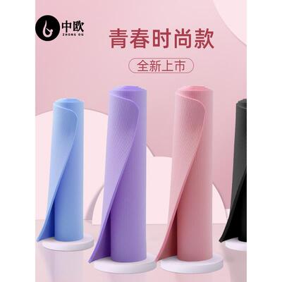 瑜伽垫初学者 pilates mat Yoga Mat Carpet Gymnastics Mats