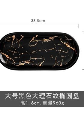 Gold-plated ceramic plate food fruit breakfast oval plate