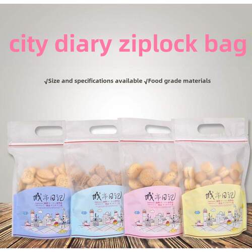 City diary bakery food packaging bag cookies self sealed ba