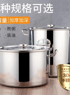 Thickened 304 stainless steel soup bucket soup pot with lid