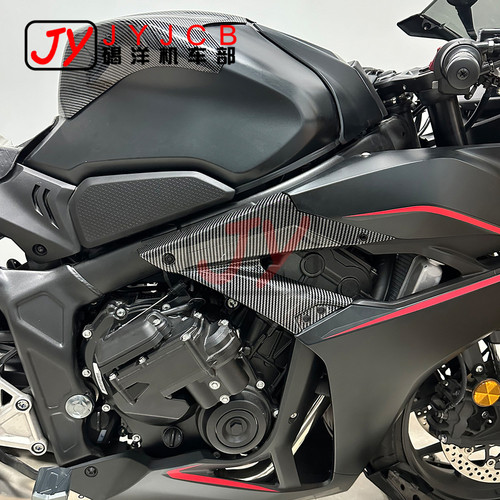 适用CBR650R24-26年改装侧板