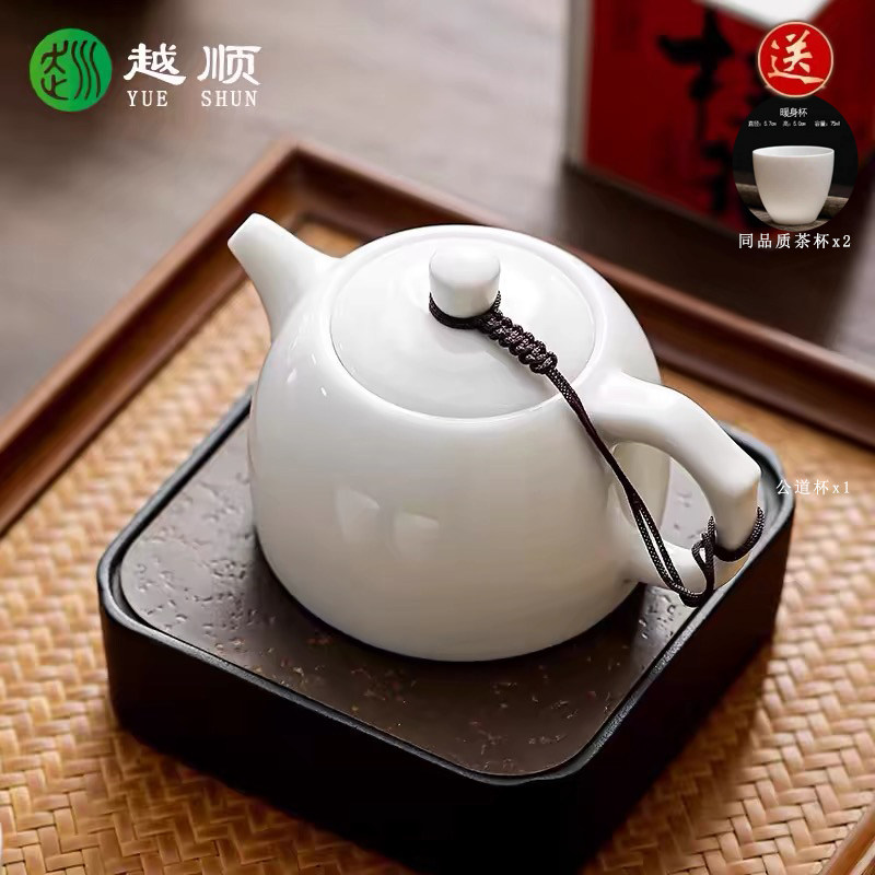 越顺白瓷茶壶羊脂玉瓷家用泡茶壶德化陶瓷手工井栏壶功夫茶具单壶