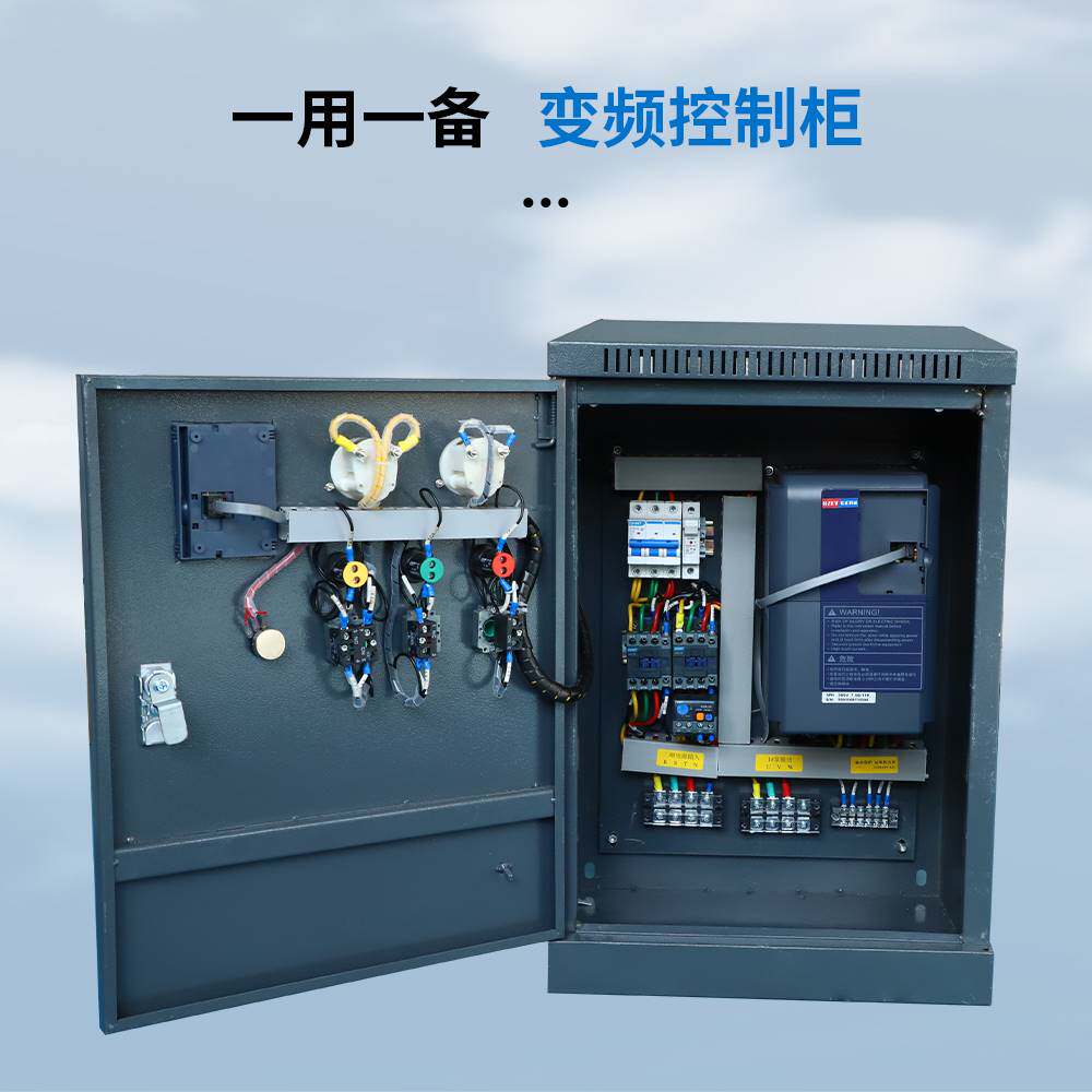 宏正变频器水泵恒压供水变频器控制箱电机调速箱配电箱控制柜箱
