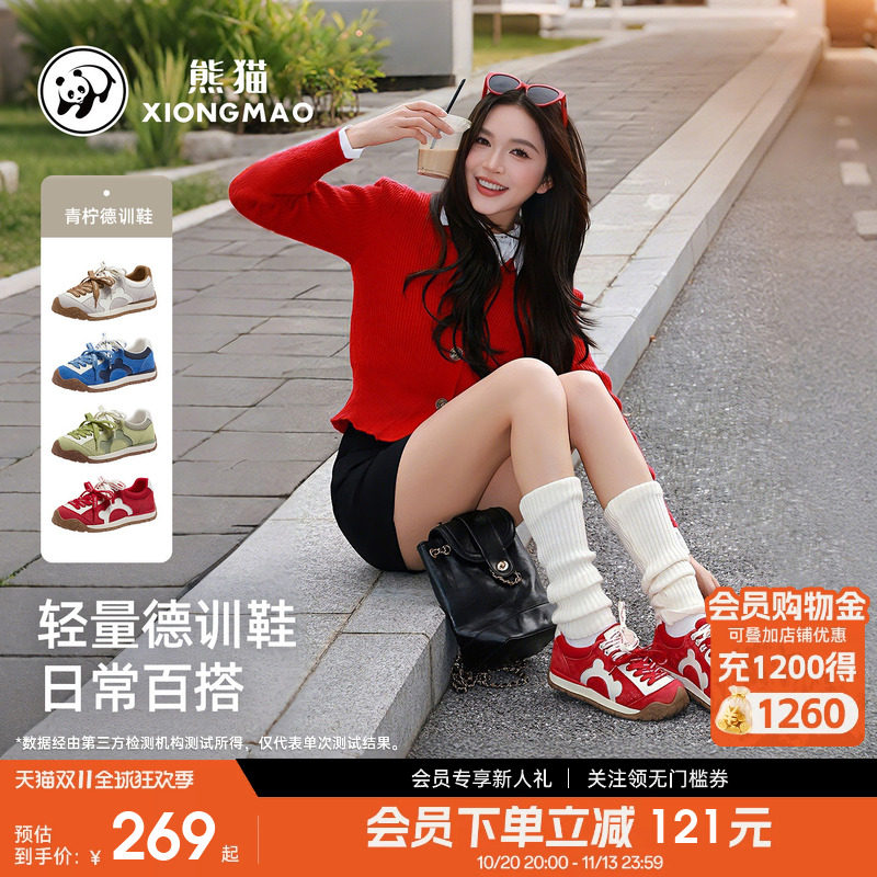 明星同款熊猫春夏透气青柠德训阿甘鞋拼色轻量户外运动女通勤徒步