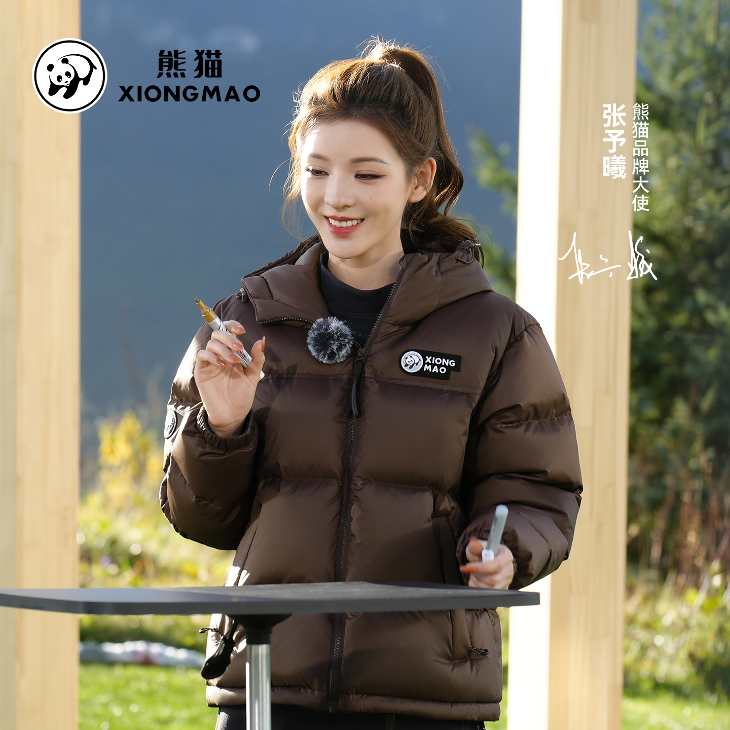 户外轻型保暖羽绒服熊猫外套中性