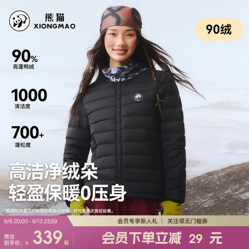 熊猫户外羽绒服女2026新款秋冬图片