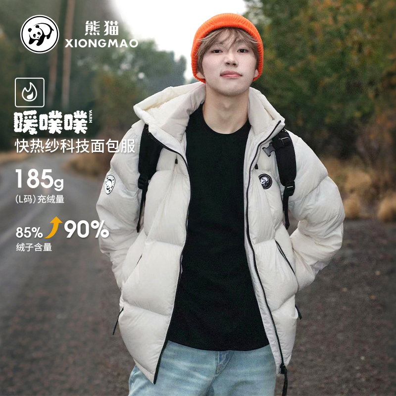 熊猫联名骆驼户外羽绒服女新款轻型保暖时尚