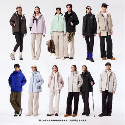 熊猫户外多功能三合一冲锋衣新款