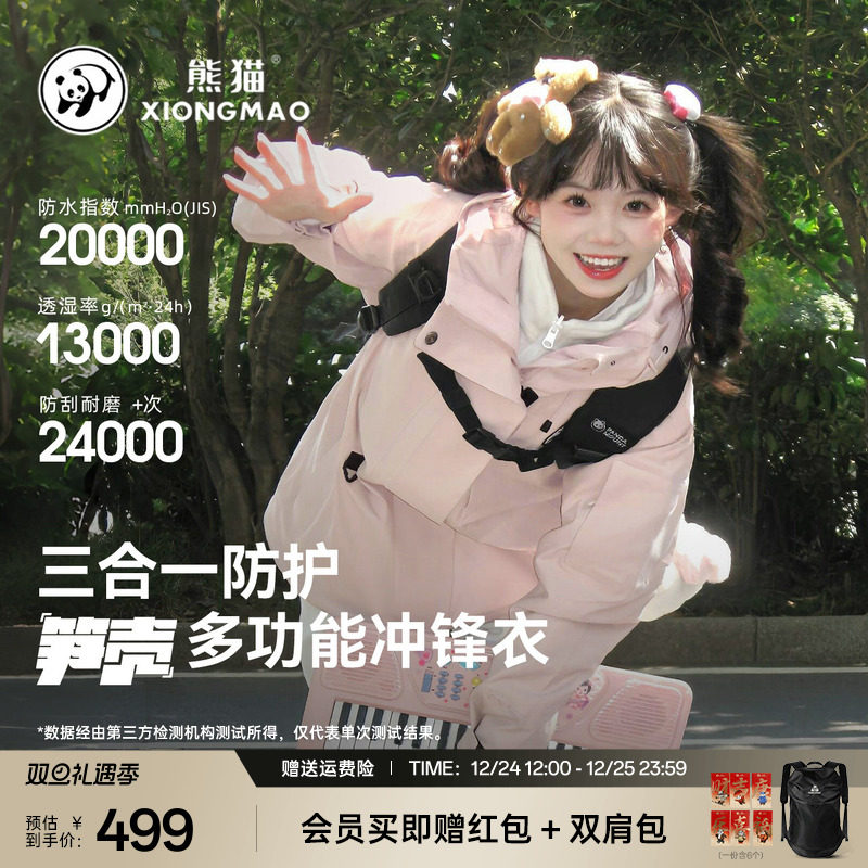 ����ǡ�����ͬ����è����һץ�޳����С����Ů�����������ﶬ 277.9Ԫ