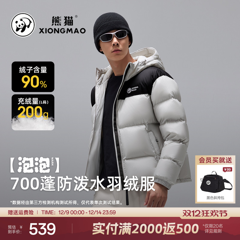熊猫防泼水面包服羽绒服