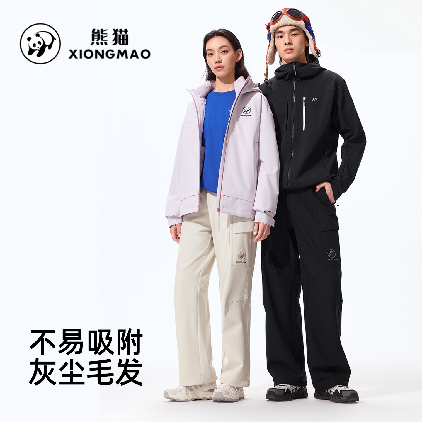 熊猫户外软壳裤加绒男女2025新款