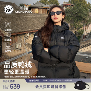 新款 熊猫防泼水羽绒服女冬季 明星同款 保暖休闲面包服外套 泡泡