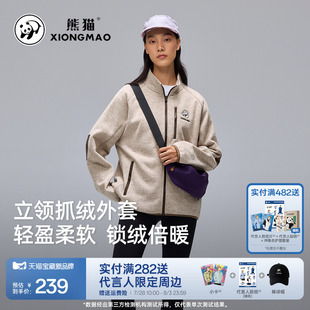 熊猫户外抓绒衣女2025新款 上衣 秋冬保暖内胆外套立领软壳衣开衫