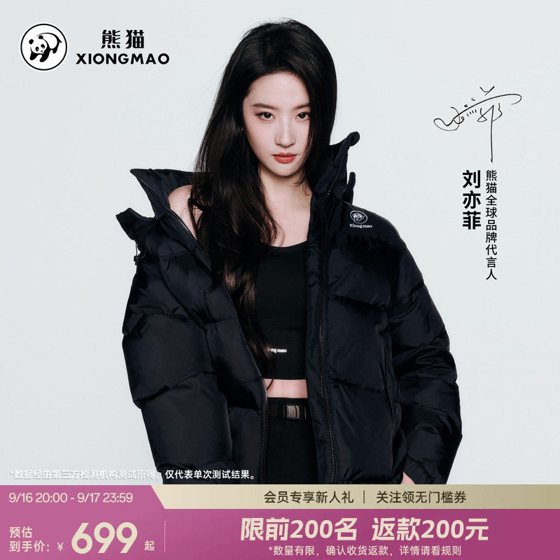 商品图片
