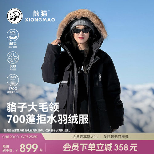熊猫加厚大毛领工装派克服冬新款防风保暖羽绒服外套大衣男女