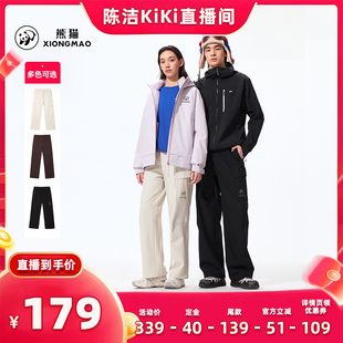 熊猫多功能加绒软壳裤 k姐双11 男女2025新款 付定金