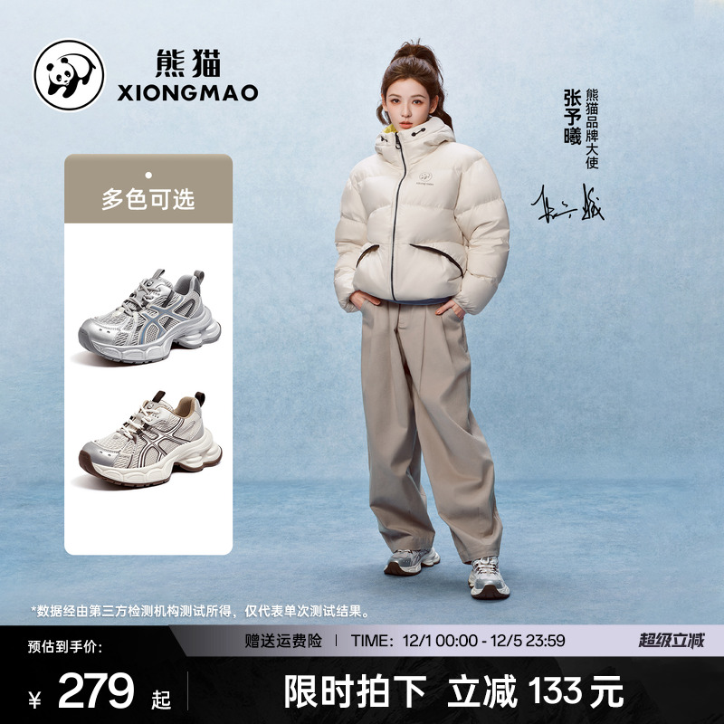 熊猫户外休闲老爹鞋2025新款男女