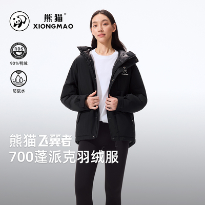 熊猫户外羽绒服女2025新款