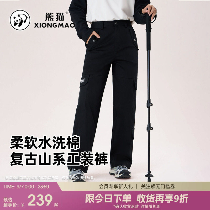 熊猫户外山系工装裤女款登山徒步束脚长裤2026新款运动休闲骑行