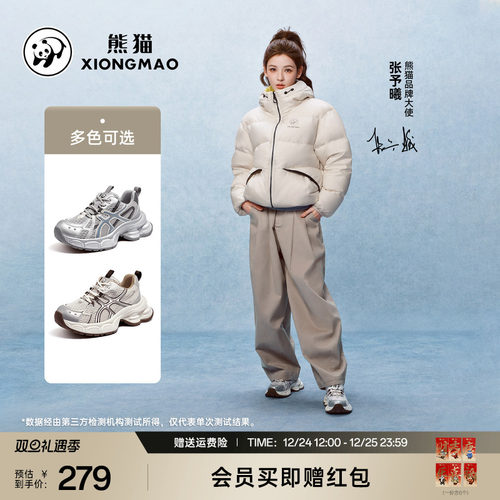 熊猫户外休闲老爹鞋2025新款男女