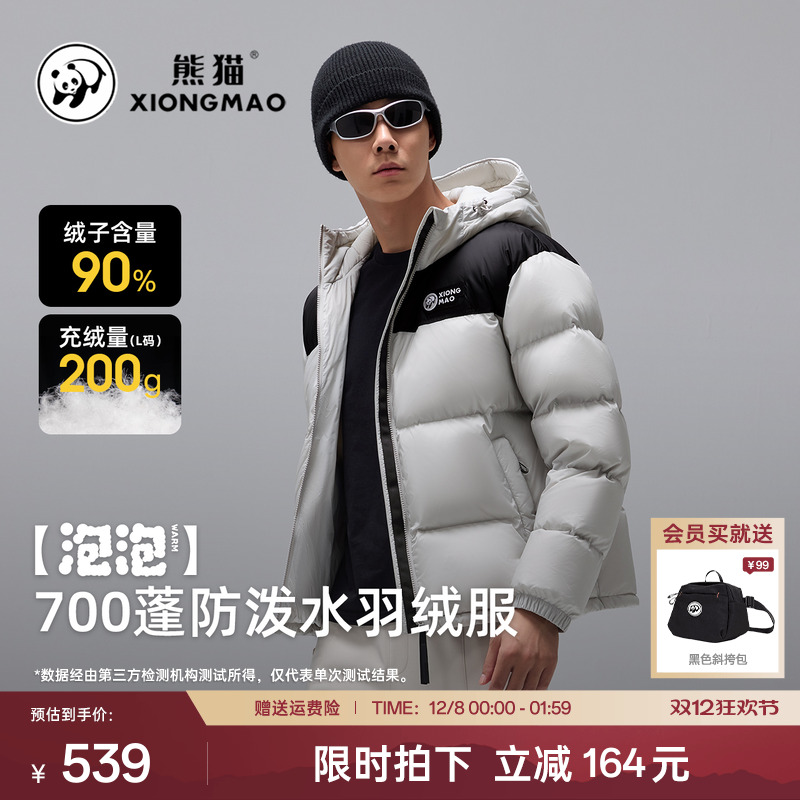熊猫防泼水面包服羽绒服