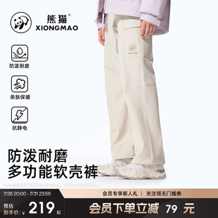 熊猫户外软壳裤|男女直筒登山冲锋裤休闲徒步工装长裤防风防泼水