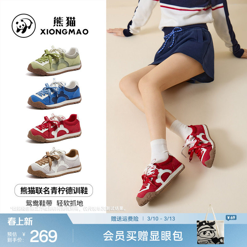 熊猫2026年春季新年百搭拼色双鞋带德训阿甘鞋户外时尚运动鞋女