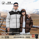 防泼水抗寒 熊猫户外轻型保暖羽绒服外套男女同款 泡泡