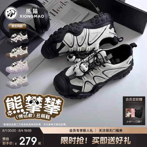 熊猫骆驼联名丑萌鞋|刘亦菲男女休闲厚底老爹鞋情侣徒步运动登山