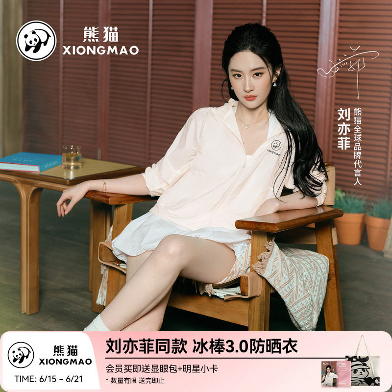 商品图片