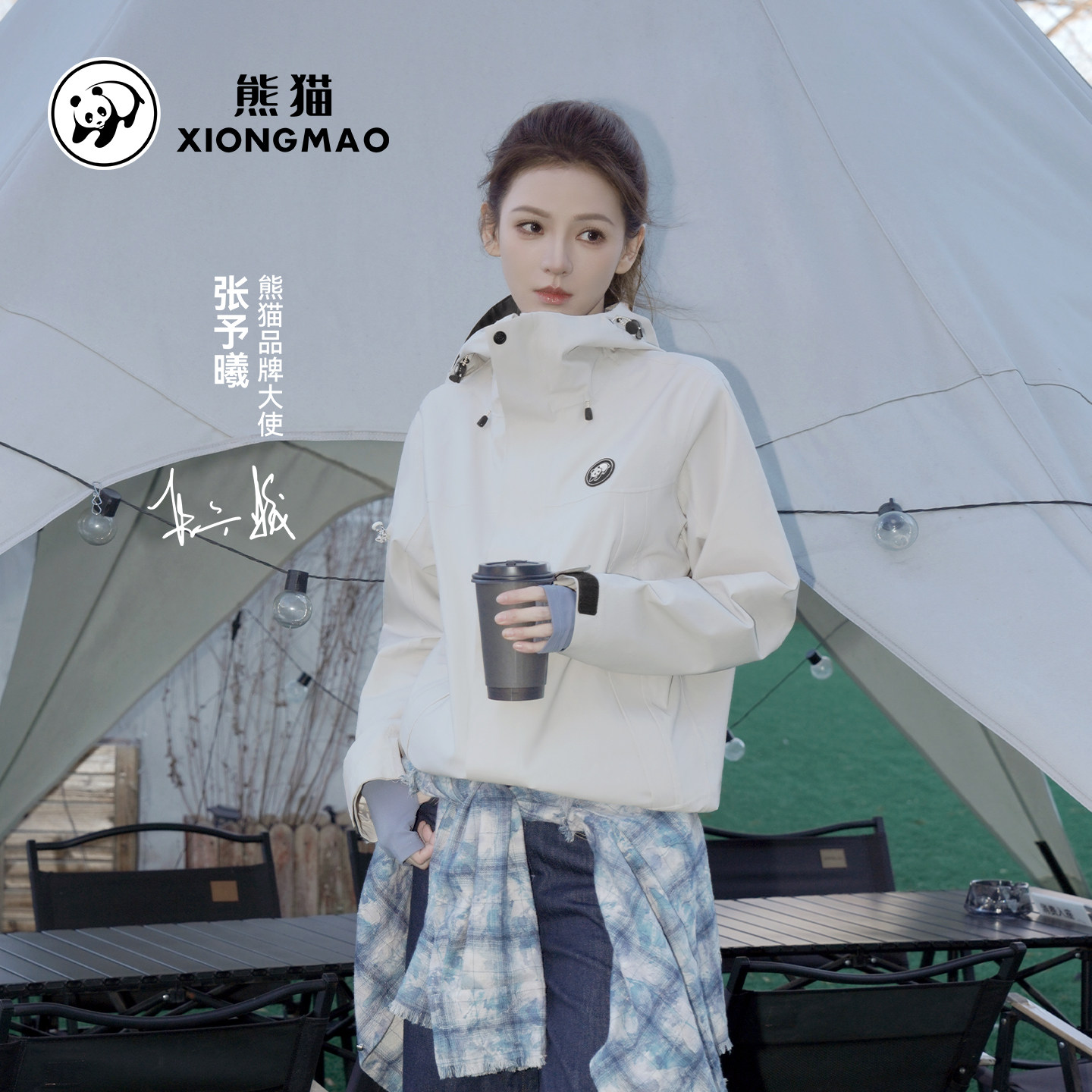 明星同款熊猫玩野三合一硬壳冲锋衣女黑色防水硬壳登山情侣外套