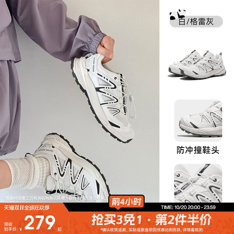 张予曦上脚|熊猫熊爪|休闲运动老爹鞋情侣登山徒步网面鞋2026新款 猫超维实拍商品图