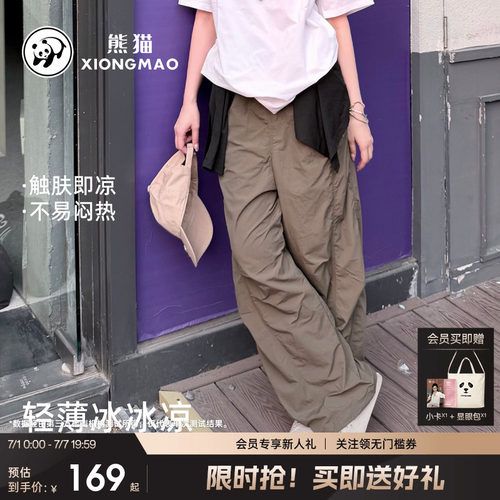 熊猫户外防晒速干弯刀裤显瘦长裤