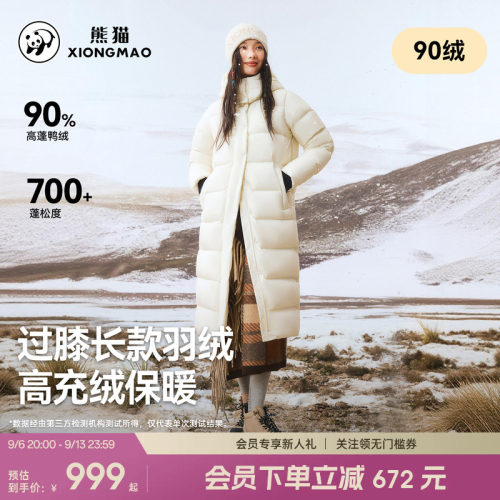 泡泡MAX熊猫长款羽绒服女款