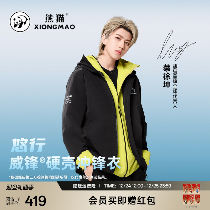 ��������ͬ��й���è��������״����¿�����ˮ�����ɽ�� 398.05Ԫ